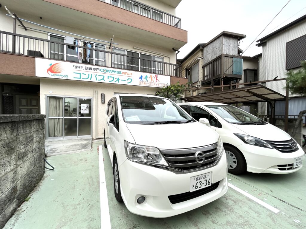 コンパスウォーク四つ木